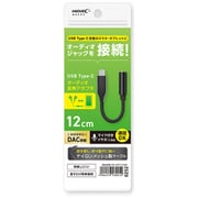 HD-ADTC35BK [USB Type-C to 3.5mm 4極 ハイレゾ対応 オーディオ変換ケーブル ブラック]
