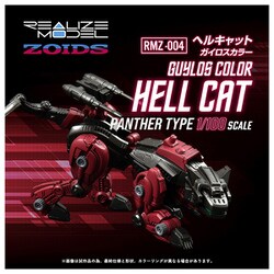ZOIDS CORE BOX ヘルキャット 他 カスタマイズ セット ZOIDS CORE BOX ヘルキャット 他 カスタマイズ セット - メルカリ