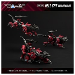 ヨドバシ.com - タカラトミー TAKARATOMY ZOIDS（ゾイド