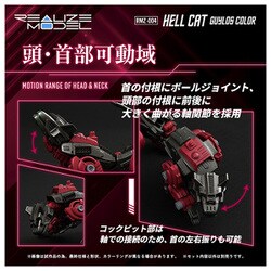 ヨドバシ.com - タカラトミー TAKARATOMY ZOIDS（ゾイド