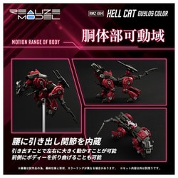 ヨドバシ.com - タカラトミー TAKARATOMY ZOIDS（ゾイド
