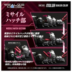 ヨドバシ.com - タカラトミー TAKARATOMY ZOIDS（ゾイド