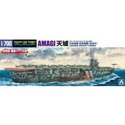 ウォーターライン No.225 1/700 日本海軍 航空母艦 天城 [組立式プラスチックモデル]