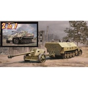 DR6664SP 1/35 WW.II ドイツ軍 Sd.Kfz.251/1 D型＆Pak40/パックワーゲン 2in1 アルミ砲身/EZトラック/3Dプリントマズルブレーキ/金属製車幅ポール付属 豪華仕様 [組立式プラスチックモデル]