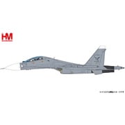 HA9552 1/72 Su-30MK2 フランカー 中国人民解放軍 ロービジ塗装 2022 [ダイキャスト模型]