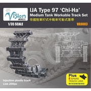 VA-9003 1/35 帝国陸軍97式“チハ”中戦車用 可動履帯セット [プラモデル用パーツ]