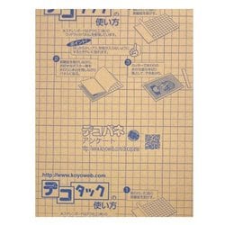 デコタック のり付き 白 5mm A2 デザイン看板・POP 0339