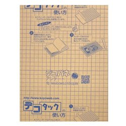 デコタック のり付き 白 5mm A3 デザイン看板・POP 5310