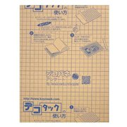 0871 [デコタック のり付き 白 5mm A4]