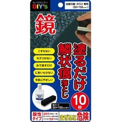 KR-30 [鏡のらくらく鱗状痕落とし 大 30ml]