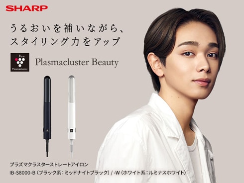 【2024年】お歳暮ギフト シャープ - ヨドバシ.com SHARP Beauty/プラズマ Plasmacluster ヘアアイロン