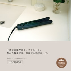 SHARP IB-S800 プラズマクラスター　ストレートヘアアイロン ホワイト ib-s8000-w_main.jpg