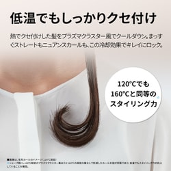 SHARP IB-S800 プラズマクラスター　ストレートヘアアイロン ホワイト Amazon | シャープ ストレート ヘアアイロン IB-S8000-W