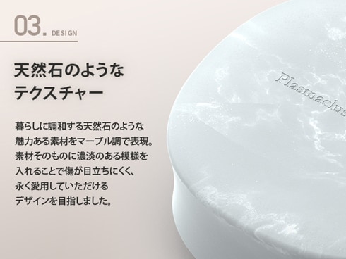ヨドバシ.com - シャープ SHARP Plasmacluster Beauty/プラズマ