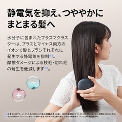 Smoome Plasmacluster Beauty ヘアブラシセット プラズマクラスターヘアブラシ「Smoome」（スムーミー）を発売
