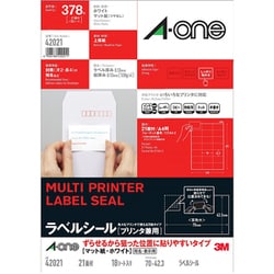 ラベルシール（プリンタ兼用） ずらせるから狙った位置に貼りやすいタイプ A4判 21面 18シート 42021