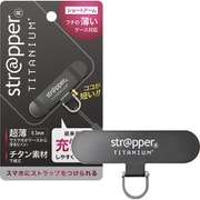 hm-strapper-ti-s02 [ストラッパーチタニウムショート ダークチタニウム スマホ ストラップホルダー 極薄0.3mm 落下防止 チタン製]