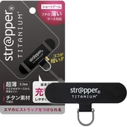hm-strapper-ti-s03 [ストラッパーチタニウムショート ナイトブラック スマホ ストラップホルダー 極薄0.3mm 落下防止 チタン製]