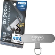 hm-strapper-ti-l01 [ストラッパーチタニウムロング ライトチタニウム スマホ ストラップホルダー 極薄0.3mm 落下防止 チタン製]