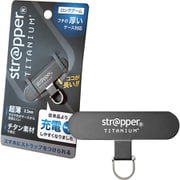 hm-strapper-ti-l02 [ストラッパーチタニウムロング ダークチタニウム スマホ ストラップホルダー 極薄0.3mm 落下防止 チタン製]