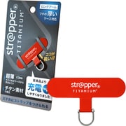 hm-strapper-ti-l04 [ストラッパーチタニウムロング レッドチタニウム スマホ ストラップホルダー 極薄0.3mm 落下防止 チタン製]
