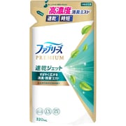 ファブリーズ 消臭スプレー 布用 PREMIUM 速乾ジェット 消臭・除菌スプレー ふんわりおひさまの香り 詰め替え 320ml [消臭スプレー]