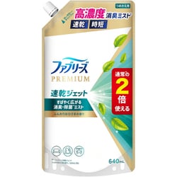 ファブリーズ 消臭スプレー 布用 PREMIUM 速乾ジェット 消臭・除菌スプレー ふんわりおひさまの香り 詰め替え 2倍/640ml [消臭スプレー]