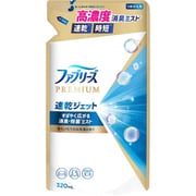 ファブリーズ 消臭スプレー 布用 PREMIUM 速乾ジェット 消臭・除菌スプレー あらいたてのお洗濯の香り 詰め替え 320ml [消臭スプレー]