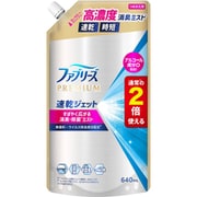 ファブリーズ 消臭スプレー 布用 PREMIUM 速乾ジェット 消臭・除菌スプレー 無香料 アルコール成分入り 詰め替え 2倍/640ml [消臭スプレー]