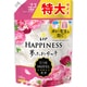 レノアハピネス 夢ふわタッチ 柔軟剤 アンティークローズ 詰め替え 特大 720ml