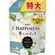 レノアハピネス 夢ふわタッチ 柔軟剤 ホワイトティー 詰め替え 特大 720ml