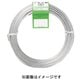 アルミ線 白 1kg 太さ5.0mm