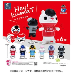 ヨドバシ.com - ソータ SO-TA Hey！kumaT（ヘイ！クマティ