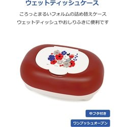 ヨドバシ.com - 錦化成 ウェットティッシュケース リトルミイ
