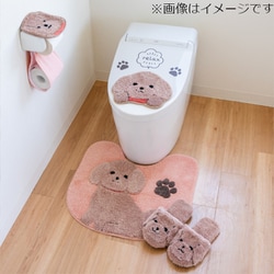 トイレマット 新品 セット 5点 ワンコ かわいい トイレ デコール 犬 imgrc0106941197.jpg