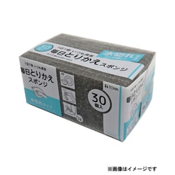 KITCHEN RESET 毎日取替えスポンジ 水切れタイプ 30個 グレー 13053