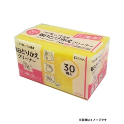 KITCHEN RESET 毎日取替えクリーナー クエン酸入 30個 イエロー 13055