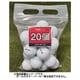 24 ロストボール 20P お買い得 [ゴルフボール]