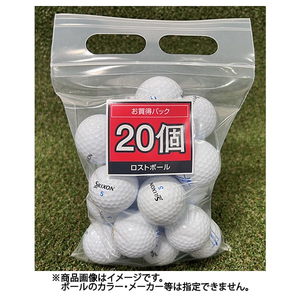 24 ロストボール 20P お買い得 [ゴルフボール]