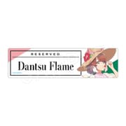 劇場版 ウマ娘 プリティーダービー 新時代の扉 予約席風デスクプレート バカンス Ver. ダンツフレーム