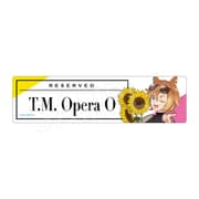 劇場版 ウマ娘 プリティーダービー 新時代の扉 予約席風デスクプレート バカンス Ver. テイエムオペラオー