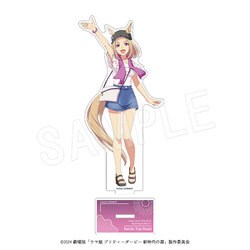 ウマ娘 公式アクリルスタンド ナリタトップロード スノーウィ