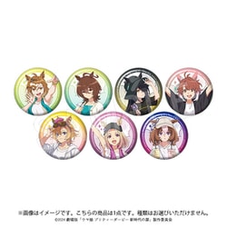 劇場版 ウマ娘 プリティーダービー 新時代の扉 トレーディング缶バッジ 夏フェス Ver. 1個 [コレクショントイ]