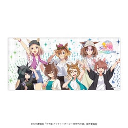 2025年新作 ヨドバシ.com - 中外鉱業 劇場版 ウマ娘 プリティーダービー 新 タオル・ハンカチ