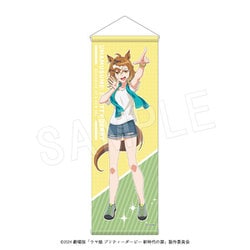 劇場版 ウマ娘 プリティーダービー 新時代の扉 B2ハーフタペストリー 夏フェス Ver. ジャングルポケット