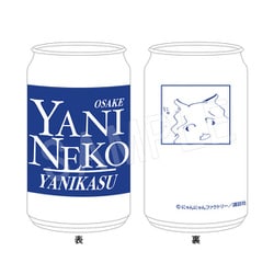 ヤニねこ カップ酒風グラス ハメちゃんねる Ver.