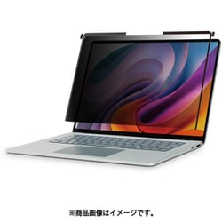 Microsoft Surface Laptop 7 15インチ 用 覗き見防止フィルター ナノサクション 吸着式 プライバシーフィルター アンチグレア ブルーライトカット 紫外線カット 保護フィルム 反射防止 マット EF-MSL7MPFNSK