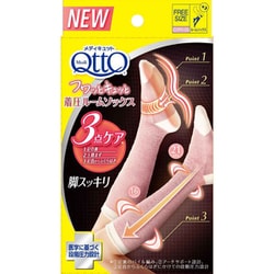 メディキュット フワッとキュッと 着圧ルームソックス フリーサイズ ピンクベージュ 1足 [機能性ソックス類]