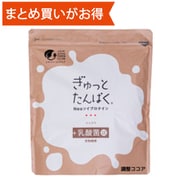 ぎゅっとたんぱく ショコラ 231g [期限切迫商品（賞味期限：2025年6月30日）]