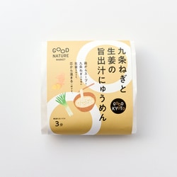 九条ねぎと生姜の旨出汁にゅうめん 61.5g